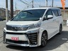 ヴェルファイア 2.5 Z Gエディション　画像1