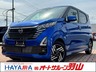 デイズ 660 ハイウェイスターX　画像1