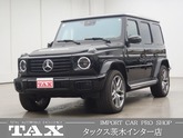 Ｇクラス