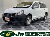 日産　ＮＶ１５０ ＡＤ １．６ ＶＥ ４ＷＤ キーレス 横滑り防止 エマージェンシーブレーキ 前席