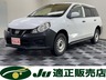 NV150 AD 1.6 VE 4WD　画像1