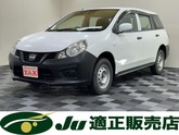 日産　ＮＶ１５０ ＡＤ １．６ ＶＥ ４ＷＤ バックカメラ ＥＴＣ 横滑り防止 Ｗエアバック 前席