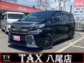 トヨタ　ヴェルファイア ２．５ Ｚ Ｇエディション アルパイン１０インチ・フリップダウンモニターアルパイ