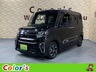 タント 660 カスタム X スタイルセレクション　画像1