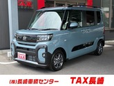 タント