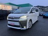 ヴェルファイア 2.5 Z Aエディション　画像1