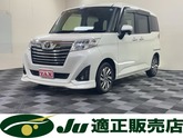 ルーミー