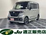 スペーシア 660 カスタム ハイブリッド XS 4WD　画像1