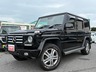 Gクラス G350 ブルーテック ロング ディーゼルターボ 4WD　画像1
