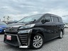 ヴェルファイア 2.5 Z Aエディション　画像1