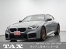 M2クーペ CS Edition EDGE　画像1