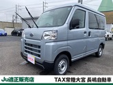 スバル　サンバー ６６０ トランスポーター ４ＷＤ 届出済未使用車  四駆 マニュアル ブライトシ