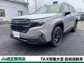 スバル　フォレスター ２．５ エックスブレイク Ｓ：ＨＥＶ ＥＸ ４ＷＤ 登録済未使用車 Ｃブラックシ