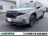 フォレスター 2.5 エックスブレイク S:HEV EX 4WD　画像1