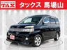 ヴォクシー 2.0 Z 煌　画像1