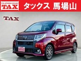 ダイハツ　ムーヴ ６６０ カスタム Ｘ ハイパー ＳＡ 車検２年整備 衝突被害軽減ブレーキ タイミ