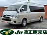 ハイエース 2.7 グランドキャビン 4WD　画像1