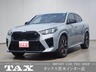 X2 M35i xドライブ 4WD　画像1