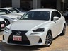 IS 300h バージョンL　画像1