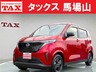 サクラ X　画像1