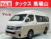 トヨタ　ハイエース ２．７ グランドキャビン １０人乗り トヨタセーフティセンス 登録済未使用車デ 