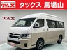 ハイエース 2.7 グランドキャビン　画像1