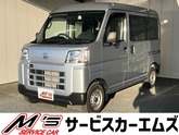 ハイゼットカーゴ
