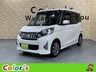 eKスペース 660 カスタム T　画像1