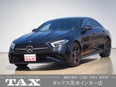 メルセデスベンツ　ＣＬＳクラス ＣＬＳ２２０ ｄ スポーツ エクスクルーシブ パッケージ ディーゼルターボ 最終