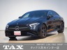 CLSクラス CLS220 d スポーツ エクスクルーシブ パッケージ ディーゼルターボ　画像1