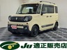 スペーシア 660 ギア ハイブリッド XZ 4WD　画像1