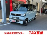 ホンダ　Ｎ－ＢＯＸ ジョイ ６６０ ２トーン ８インチナビ フルセグ バックカメラ スマートキー 両