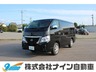 NV350キャラバン 2.5 DX ロングボディ ディーゼルターボ 4WD　画像1