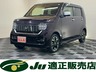 N-WGN カスタム 660 L ターボ ホンダ センシング 4WD　画像1