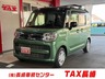 スペーシア 660 ハイブリッド X　画像1
