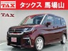 デリカD：2 1.2 ハイブリッド MZ 全方位カメラパッケージ　画像1
