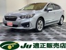 インプレッサスポーツ 1.6 i-L アイサイト 4WD　画像1