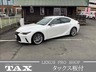 IS 300h バージョンL　画像1