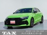 RS3スポーツバック 2.5 4WD　画像1