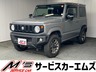 ジムニー 660 XC 4WD　画像1