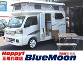 ダイハツ　ハイゼットトラック ６６０ エクストラ ３方開 ４ＷＤ 新車／ＪＰＳＴＡＲ－Ｈａｐｐｙ１＋ｃｉｔｙ／
