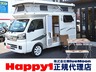 ハイゼットトラック 660 エクストラ 3方開 4WD　画像1
