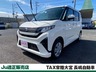 ステラ 660 G　画像1