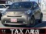 iQ 1.3 130G レザーパッケージ プラス　画像1