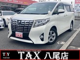 トヨタ　アルファード ２．５ Ｘ ＳＤナビ／ＴＶフルセグ／両側電動スライドドア／バックカメラ／ＥＴＣ／