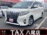 アルファード 2.5 X　画像1