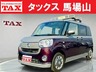 ムーヴキャンバス 660 G ブラックインテリアVS SAIII　画像1