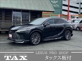 レクサス　ＲＸ ３５０ｈ バージョンＬ モデリスタエアロ／シートヒーター／シートエアコン／全方位
