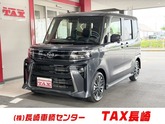 タント