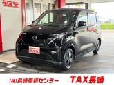 日産　サクラ Ｘ ９インチナビ フルセグ ＣＤ／ＤＶＤ アラウンドビューモニター ＬＥＤ スマ